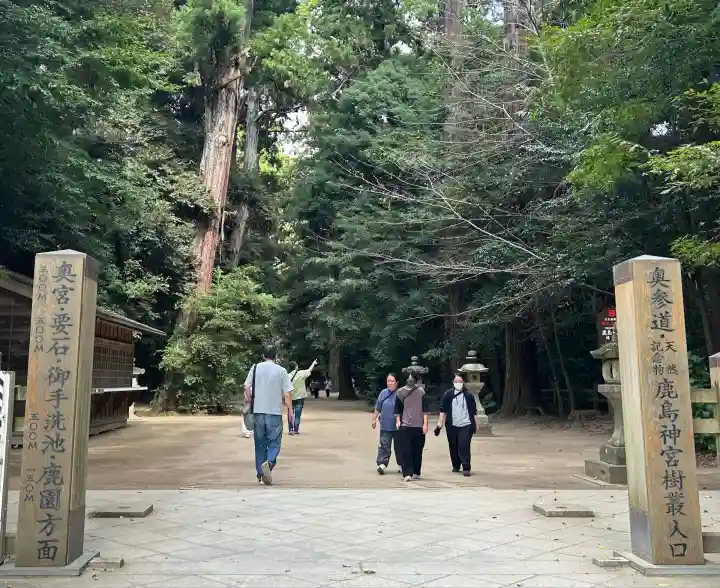 鹿島神宮(茨城県)