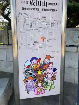 成田山川越別院のその他建物