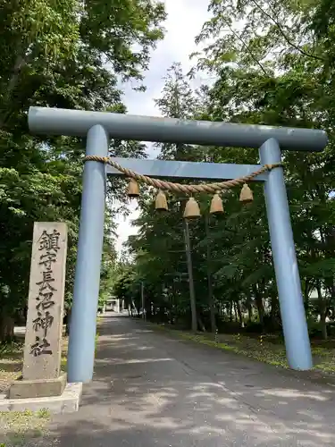 長沼神社の鳥居