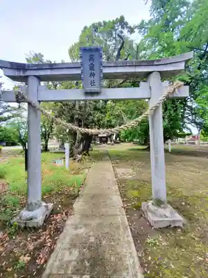 滿願寺の鳥居