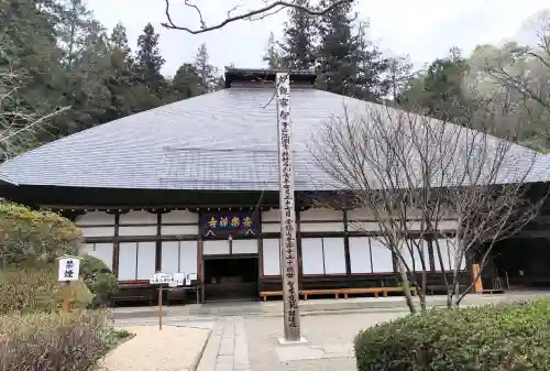 安楽寺(長野県)