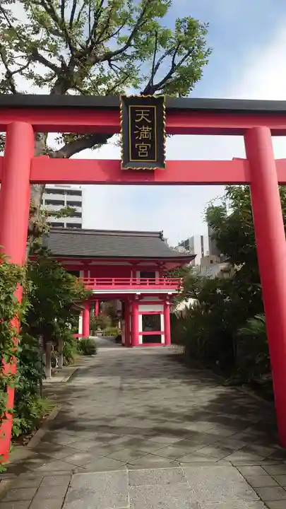 成子天神社(東京都)