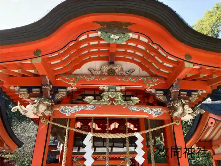 枚聞神社(鹿児島県)