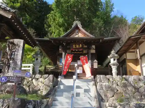 信濃比叡廣拯院(長野県)