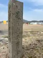 下太田廃寺塔跡(兵庫県)