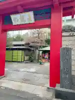 大円寺の{uncategorized: "未分類", other: "その他", undefined: "問題あり", building: "その他建物", grave: "お墓", sacred_gate: "鳥居", guardian: "狛犬", statue: "像", buddha: "仏像", history: "歴史", nature: "自然", garden: "庭園", animal: "動物", pagoda: "塔", temizu: "手水舎", mountain_gate: "山門・神門", sanctuary: "本殿・本堂", subordinate: "末社・摂社", art: "芸術", scenery: "景色", jizo: "地蔵", ema: "絵馬", goshuin: "御朱印", omikuji: "おみくじ", items: "授与品その他", amulet: "お守り", goshuincho: "御朱印帳", eats: "食事", festival: "お祭り", votive_dance: "神楽", shichigosan: "七五三参", wedding: "結婚式", experience: "体験その他", initially: "初詣", around: "周辺", anti_infection: "感染症対策"}