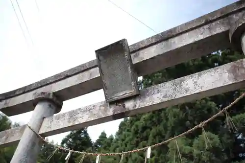 旦飯野神社の建物その他