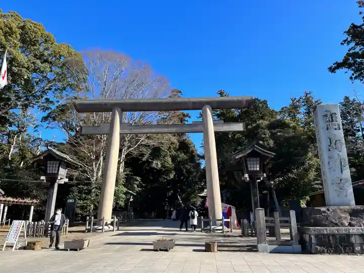 鹿島神宮(茨城県)