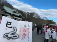 本牧神社(神奈川県)