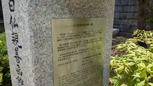 実行寺の歴史