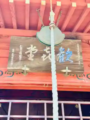 光明寺の{uncategorized: "未分類", other: "その他", undefined: "問題あり", building: "その他建物", grave: "お墓", sacred_gate: "鳥居", guardian: "狛犬", statue: "像", buddha: "仏像", history: "歴史", nature: "自然", garden: "庭園", animal: "動物", pagoda: "塔", temizu: "手水舎", mountain_gate: "山門・神門", sanctuary: "本殿・本堂", subordinate: "末社・摂社", art: "芸術", scenery: "景色", jizo: "地蔵", ema: "絵馬", goshuin: "御朱印", omikuji: "おみくじ", items: "授与品その他", amulet: "お守り", goshuincho: "御朱印帳", eats: "食事", festival: "お祭り", votive_dance: "神楽", shichigosan: "七五三参", wedding: "結婚式", experience: "体験その他", initially: "初詣", around: "周辺", anti_infection: "感染症対策"}