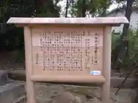 多坐弥志理都比古神社(奈良県)