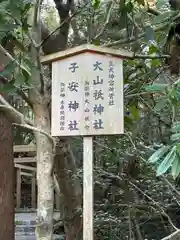 伊勢神宮内宮（皇大神宮）(三重県)