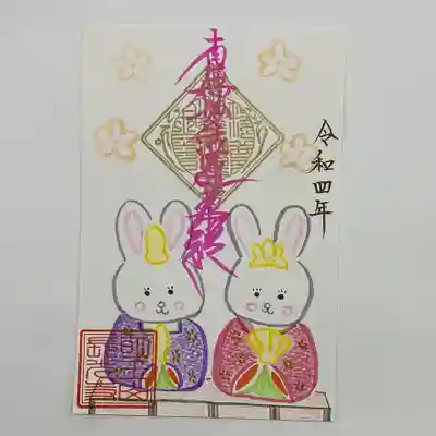 かわいいうさぎのおひなさまです。