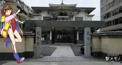 光宝寺の山門・神門