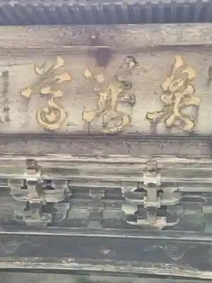 金剛三昧院(和歌山県)