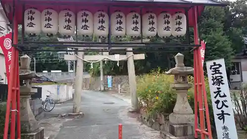 宝塚神社の鳥居