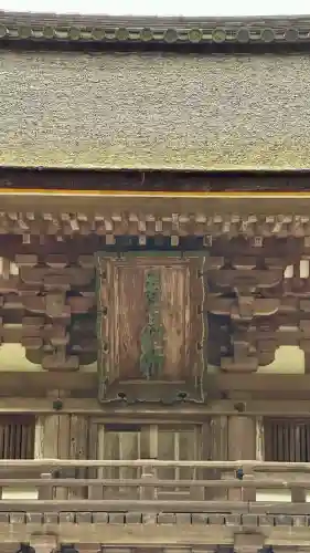 石上神宮(奈良県)