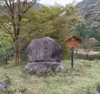 興福院お玉観音堂(神奈川県)