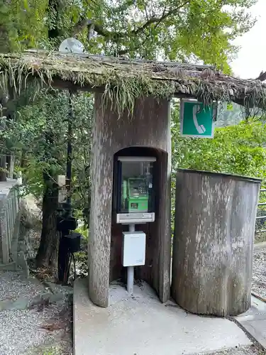 焼山寺(徳島県)