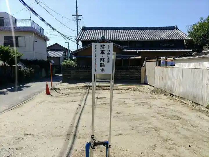 白山神社(名塚白山社)のその他建物