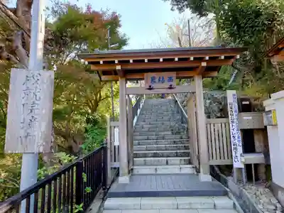 成就院の山門・神門