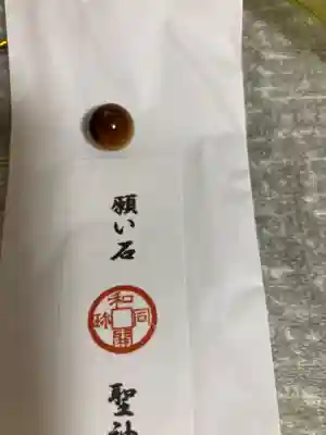 聖神社(埼玉県)