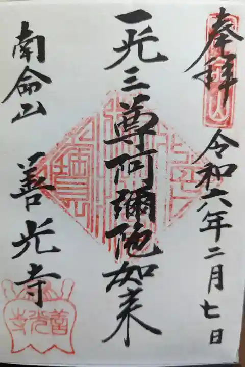 書置き