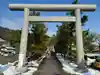 丹後一ノ宮 元伊勢 籠神社の鳥居
