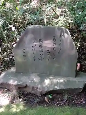 武蔵国分寺(東京都)