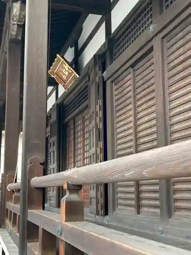 鶴満寺の本殿・本堂