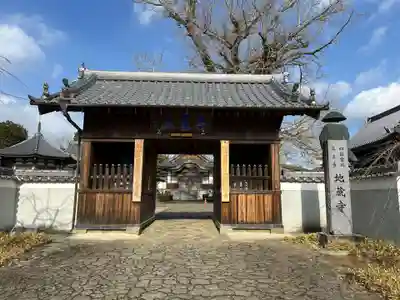 地蔵寺(徳島県)