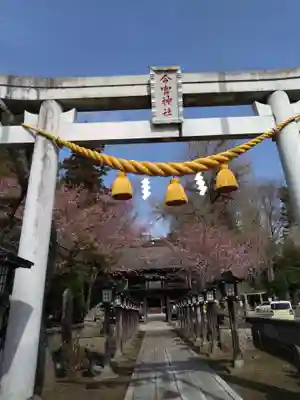 今宮神社(栃木県)