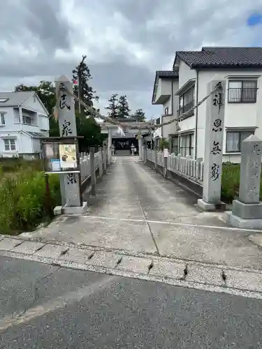 長束神社(広島県)