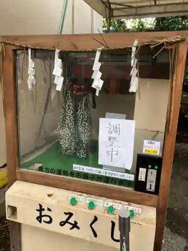 子安神社のおみくじ