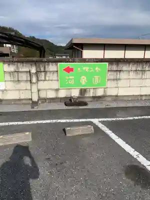 河童神社のその他建物