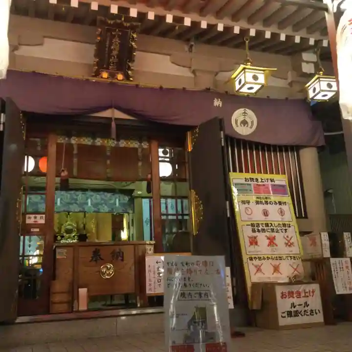 十番稲荷神社の本殿・本堂