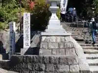 添御縣坐神社(奈良県)