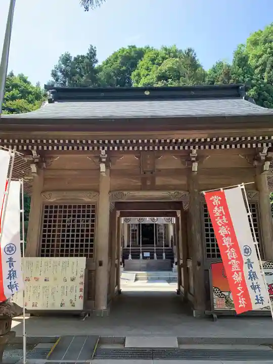青麻神社(宮城県)
