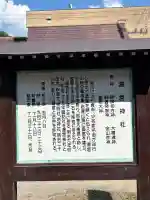 湯宮神社(長野県)