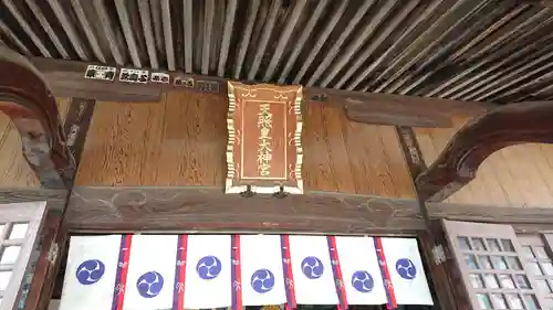 高円寺天祖神社のその他建物