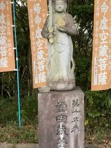 一等寺(岡山県)