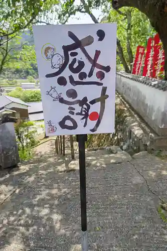 延隆寺のその他建物