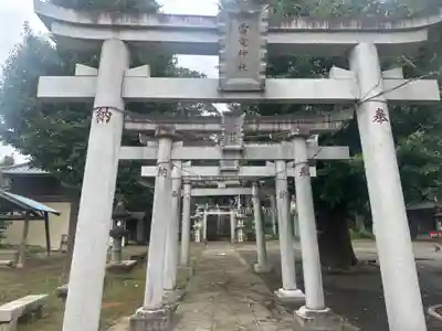 伊与久雷電神社(群馬県)