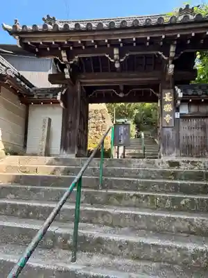 長楽寺(京都府)