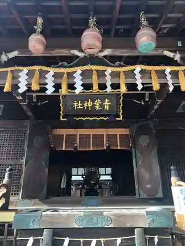 青葉神社(宮城県)