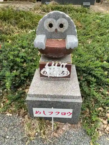 飯福神社(群馬県)