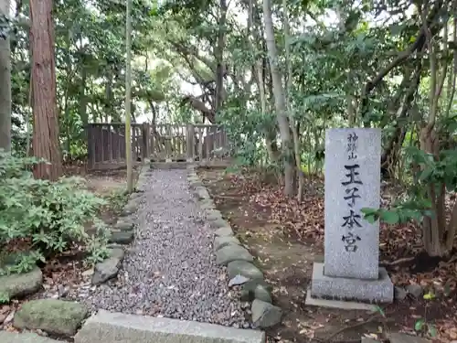 一宮神社の建物その他