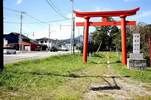 市渡稲荷神社の鳥居