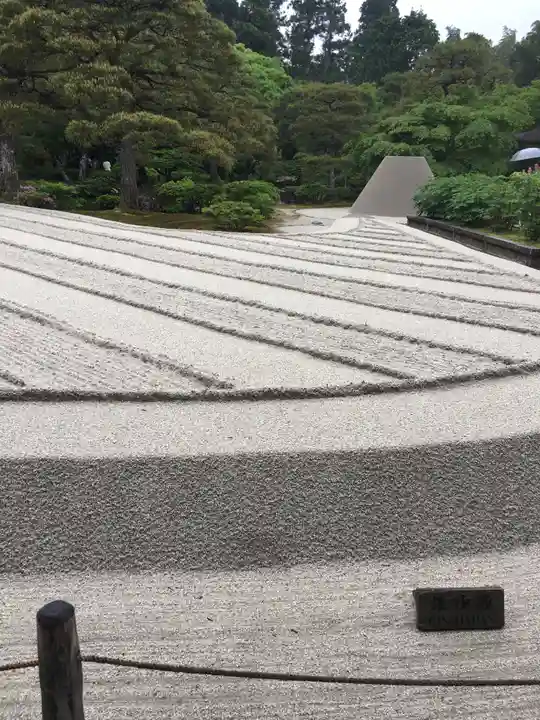 慈照寺(慈照禅寺・銀閣寺)の庭園